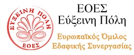 efxini